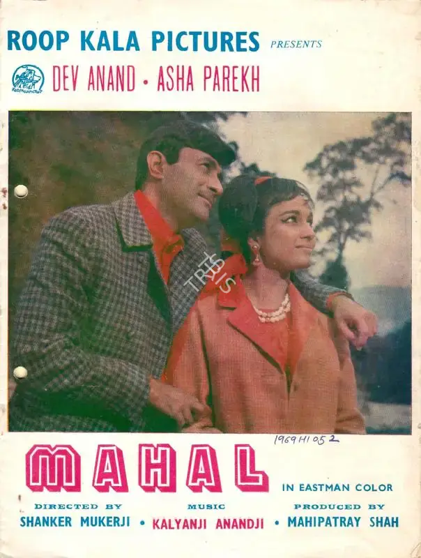 Mahipatray Shah (Producer), Mahal, 1969, Song-Synopsis Booklet