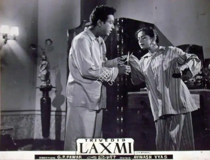 Trivedi (Producer), Laxmi, 1957, Lobby Card