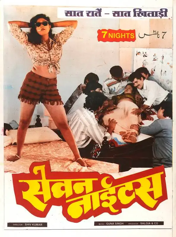 Dinesh Salgia (Producer), Seven Nights, 1999, Full Sheet Poster
