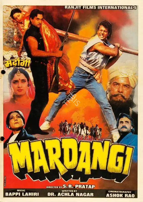 S.R. Pratap (Director), Mardangi, 1988, Song-Synopsis Booklet