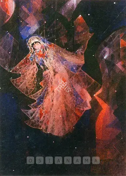 Prosanto Roy (Artist), Fire Fly, 1950, Painting