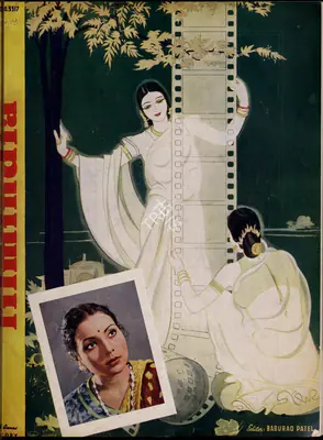 Baburao Patel (Editor), Filmindia, 1941, Magazine