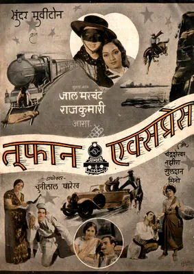 Chunilal Parekh (Director), Toofan Express, 1938, Cyclostyled Lyrics Leaflet