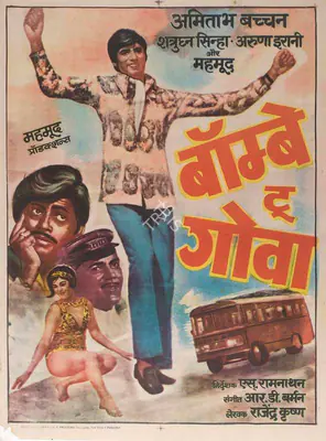 N.C. Sippy (Producer), Bombay To Goa, 1972, Full Sheet Poster