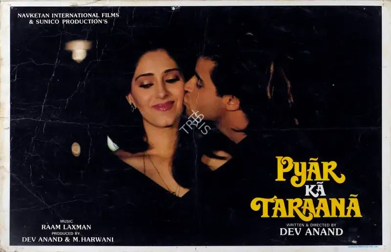 Dev Anand (Producer), Pyar Ka Taraana, 1992, Lobby Card