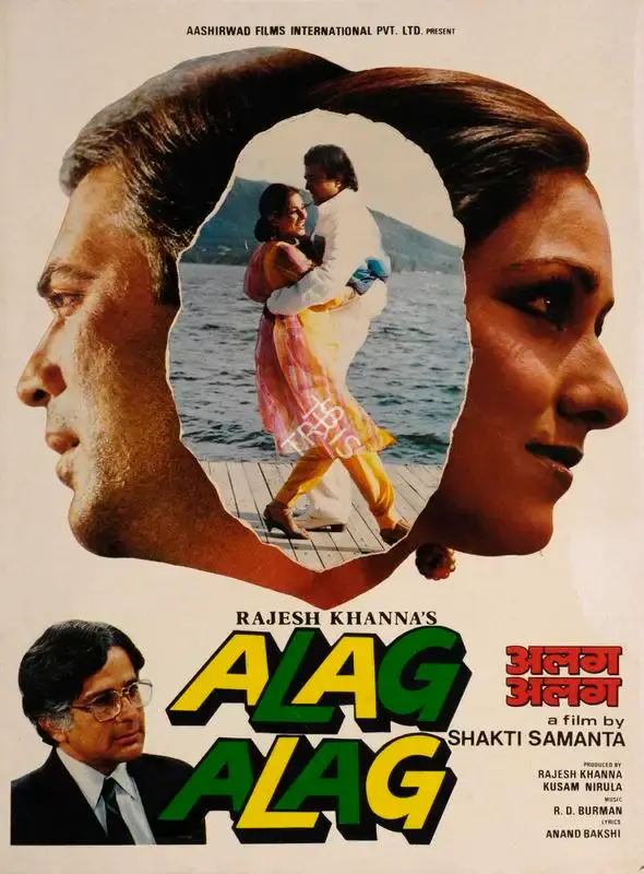 Rajesh Khanna (Producer), Alag Alag, 1985, Song-Synopsis Booklet