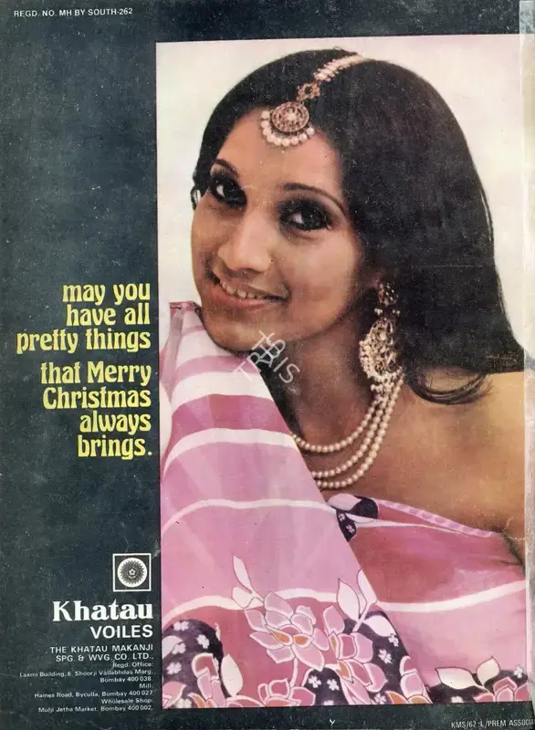 Gulshan Ewing (Editor), Star & Style, 1978, Magazine