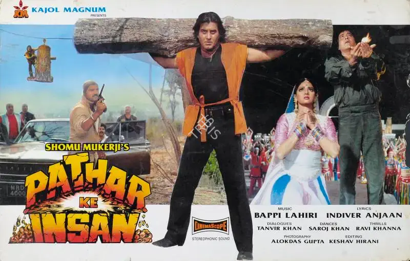 Aloke Dasgupta (Cinematographer), Pathar Ke Insan, 1990, Lobby Card