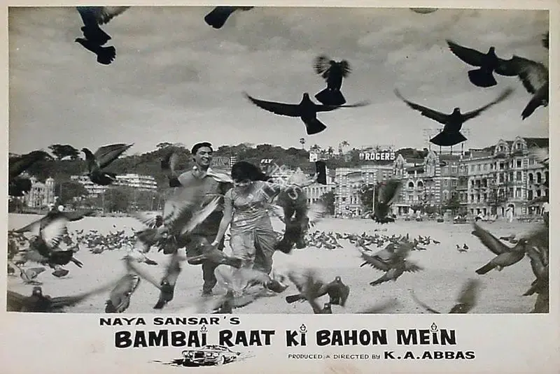 Ramachandra (ii) (Cinematographer), Bambai Raat Ki Bahon Mein, 1967, Lobby Card