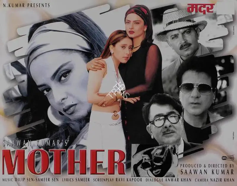 Saawan Kumar (Producer), Mother, 1999, Lobby Card