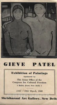Gieve Patel (Artist), Gieve Patel, 1966, Solo Exhibition Invitation
