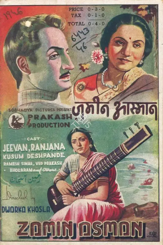 Dwarka Khosla (Director), Zameen Aasmaan, 1946, Song-Synopsis Booklet