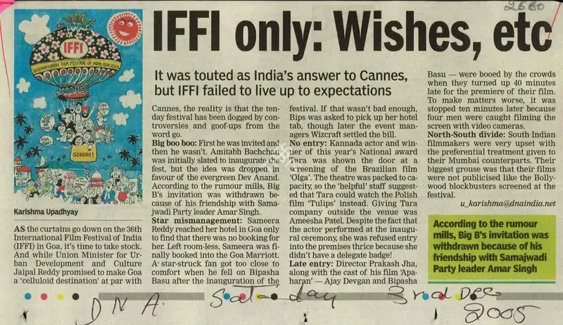 Karishma Upadhyay (Writer), IFFI Only: Wishes, Etc, 2005, Newspaper Clipping