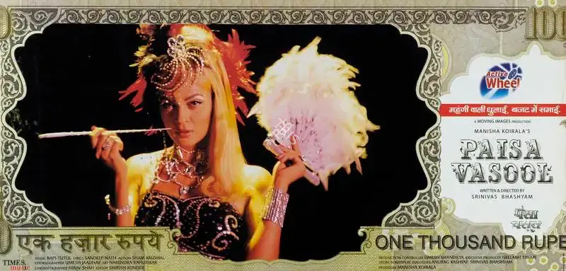 Manisha Koirala (Producer), Paisa Vasool, 2004, Lobby Card
