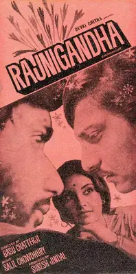 Jindal, Suresh (Producer), Rajnigandha, 1974 | Song-Synopsis Booklet | CinemaEducation | 00779356