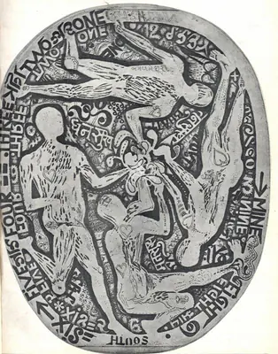 Jyoti Bhatt (Artist), Untitled, Graphic Art