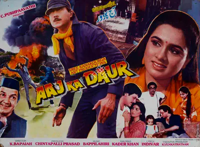 Chintapalli Prasad (Producer), Aaj Ka Daur, 1985, Lobby Card