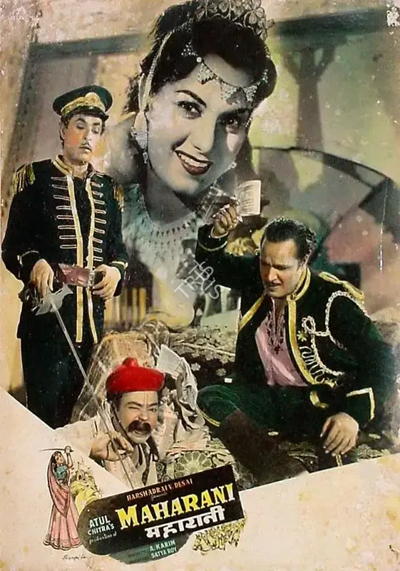 Satya Roy (Producer), Maharani, 1957, Lobby Card