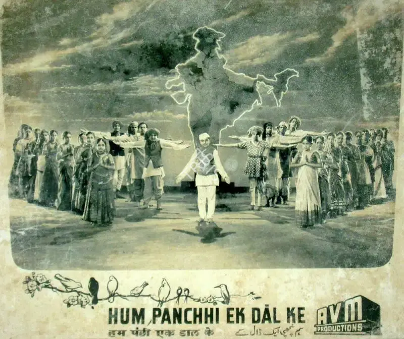 Sadashiv J. Row Kavi (Producer), Hum Panchhi Ek Dal Ke, 1957, Lobby Card