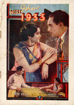 Chandulal J. Shah (Director), Miss, 1933, 1933, Song-Synopsis Booklet