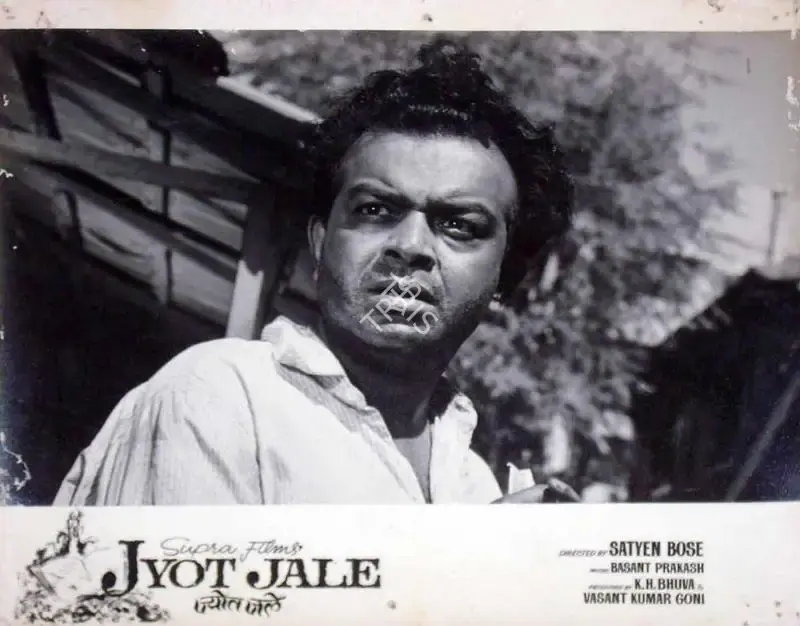 K.H. Bhuva (Producer), Jyot Jale, 1968, Lobby Card