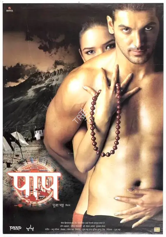 Pooja Bhatt (Producer), Paap, 2004, Full Sheet Poster