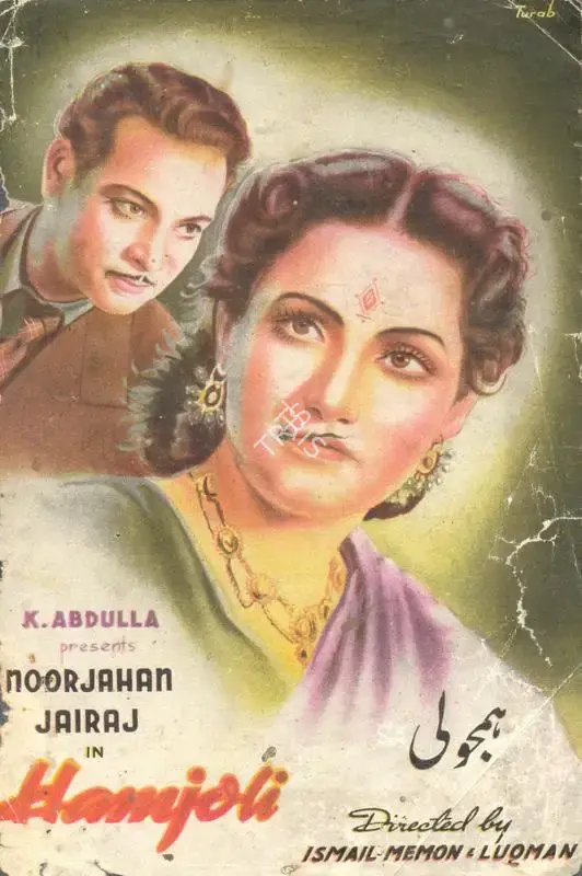K. Abdulla (Producer), Hamjoli, 1946, Song-Synopsis Booklet