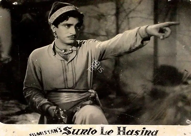 S.P. Bakshi (Director), Sun To Le Hasina, 1958, Lobby Card