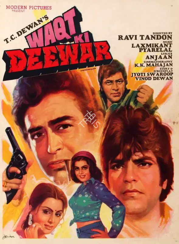 Diwakar (Designer), Waqt Ki Deewar, 1980, Half Sheet Poster