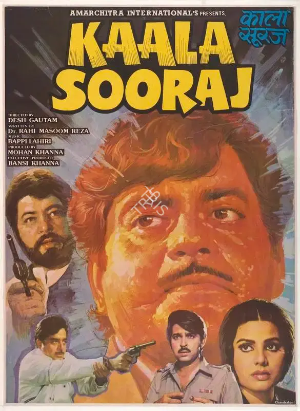 Mohan Khanna (Producer), Kaala Sooraj, 1985, Full Sheet Poster