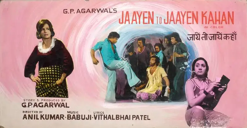 G.P. Agarwal (Producer), Jaayen To Jaayen Kahan, 1980, Showcard