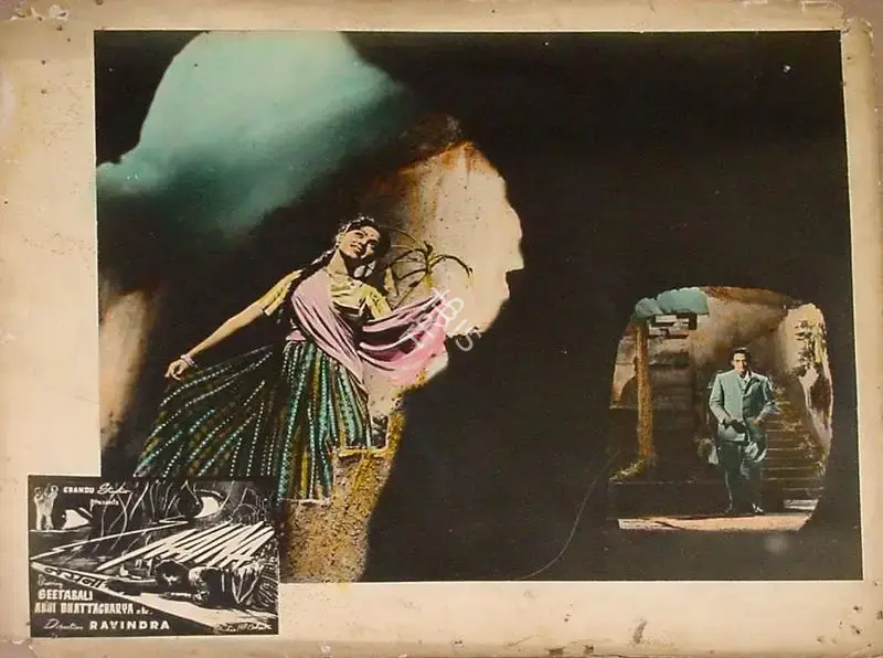Chandu (Producer), Naina, 1953, Lobby Card