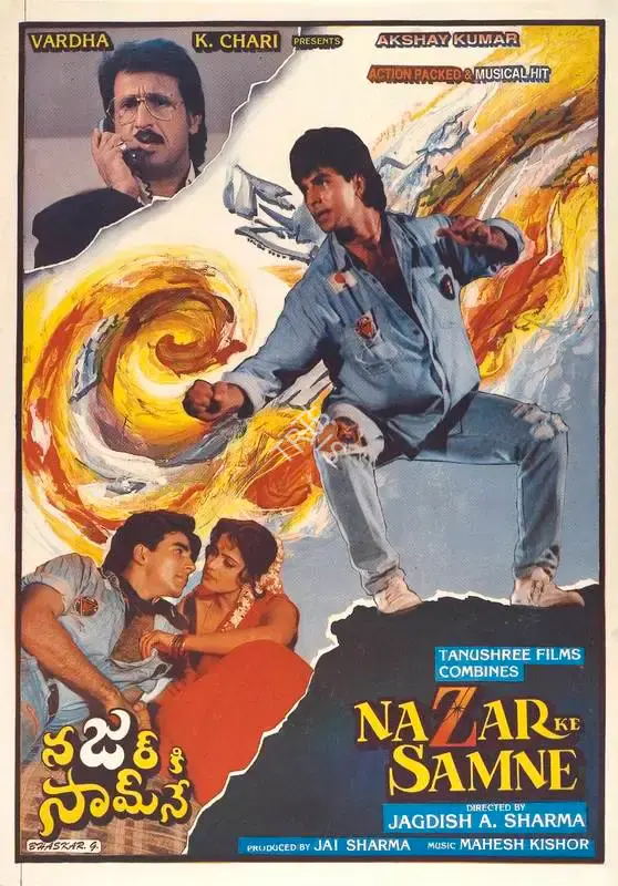 Jai Sharma (Producer), Nazar Ke Samne, 1995, Full Sheet Poster
