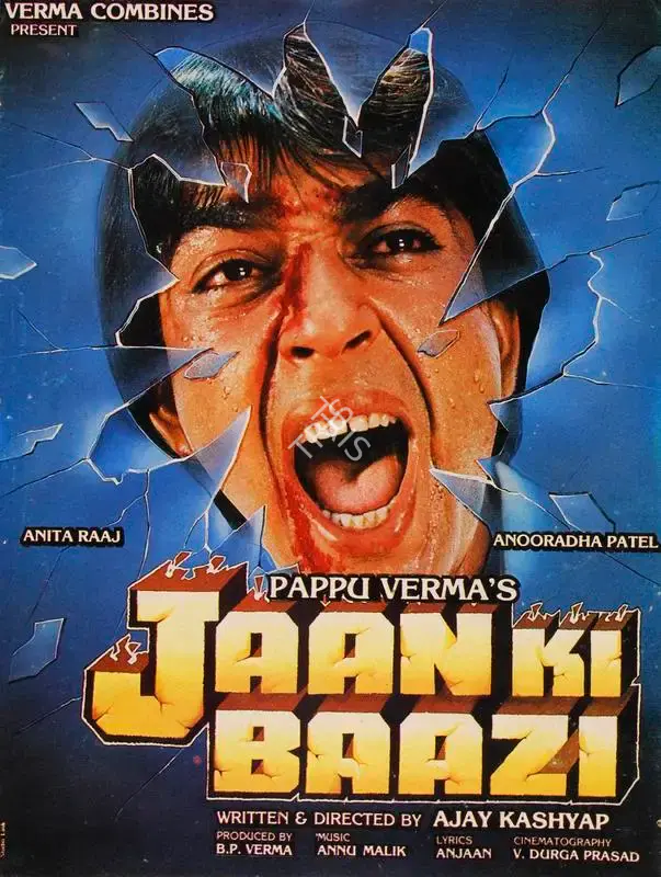 B.P. Verma (Producer), Jaan Ki Baazi, 1985, Song-Synopsis Booklet