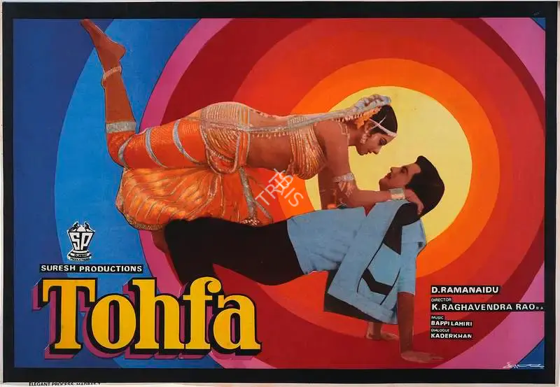 D.Rama Naidu (Producer), Tohfa, 1984, Full Sheet Poster