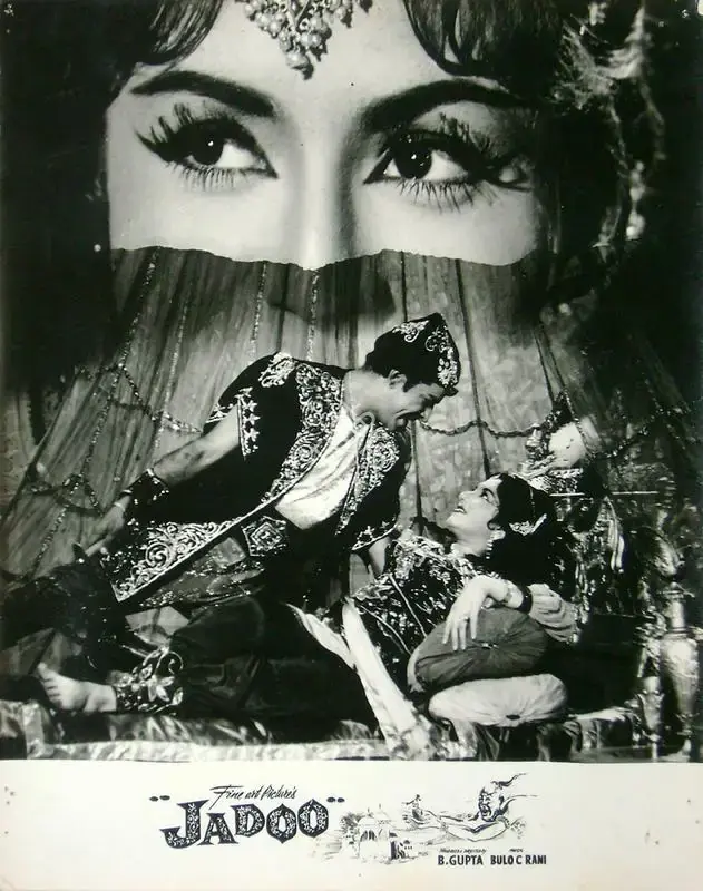 B. Gupta (Producer), Jadoo, 1966, Lobby Card
