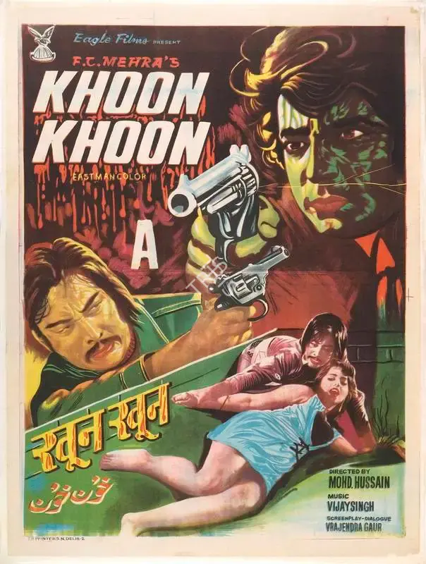 F.C. Mehra (Producer), Khoon Khoon, 1973, Full Sheet Poster