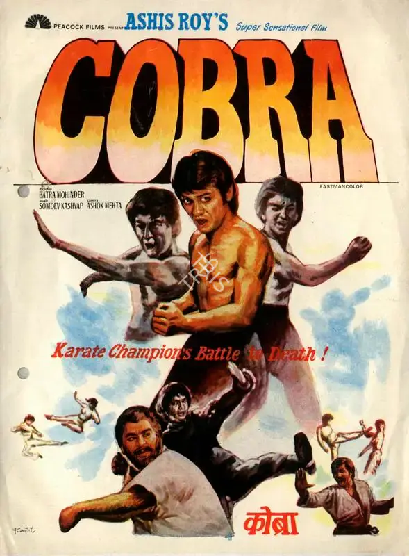 Ashish Roy (Producer), Cobra, 1980, Song-Synopsis Booklet