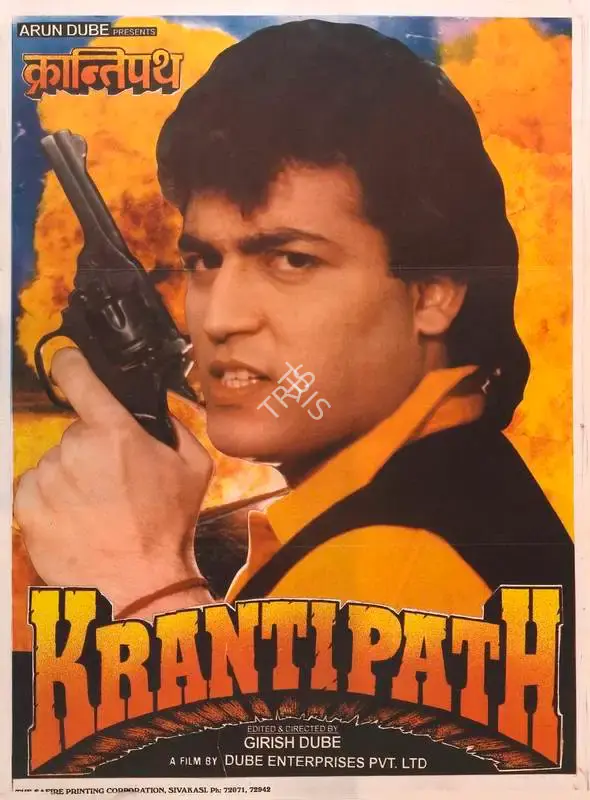 Girish Dube (Director), Krantipath, 1999, Full Sheet Poster