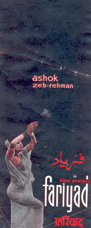 Kidar Sharma (Director), Fariyad, 1964, Song-Synopsis Booklet