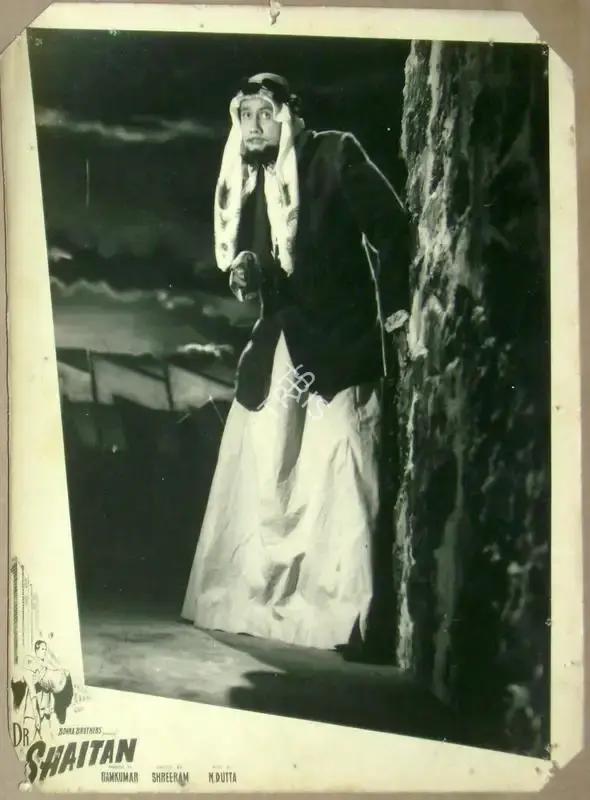 Ram Kumar (Producer), Dr Shaitan, 1960, Lobby Card