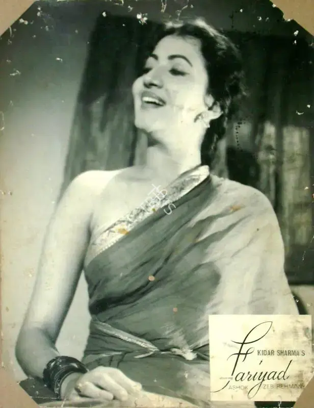 Kidar Sharma (Director), Fariyad, 1964, Lobby Card