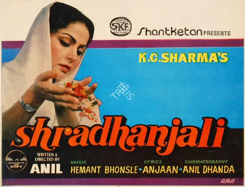 K.C. Sharma (Producer), Shradhanjali, 1981, Song-Synopsis Booklet