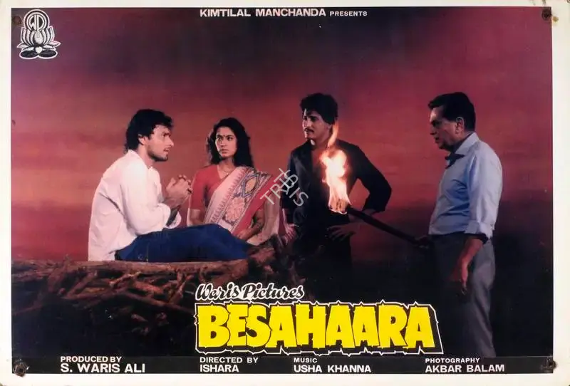 S.Waris Ali (Producer), Be Sahara, 1987, Lobby Card