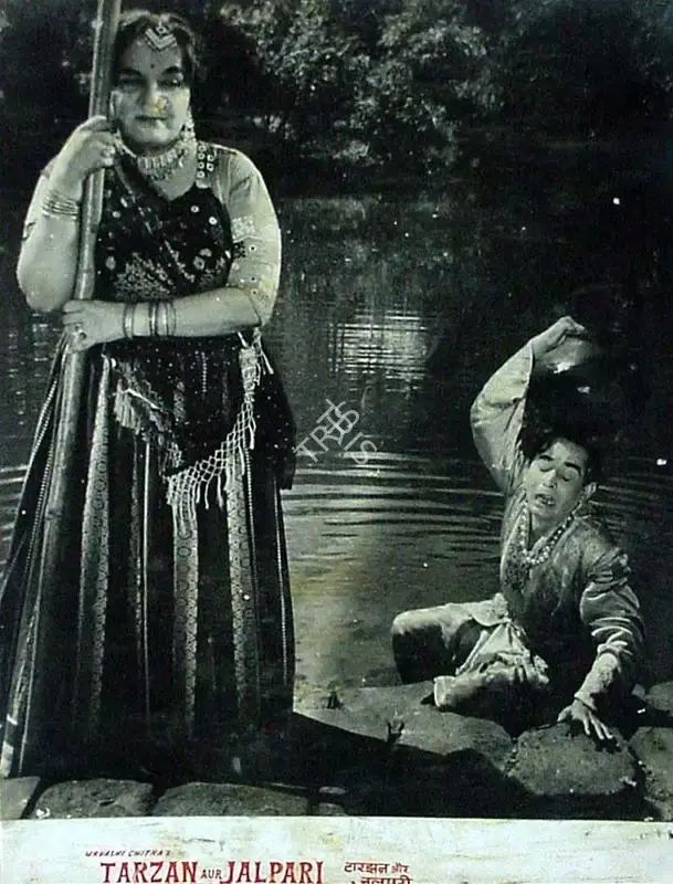 Narayanbhai Patel (Producer), Tarzan Aur Jalpari, 1964, Lobby Card
