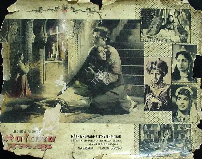 Rajendra Malone (Cinematographer), Halaku, 1956, Lobby Card