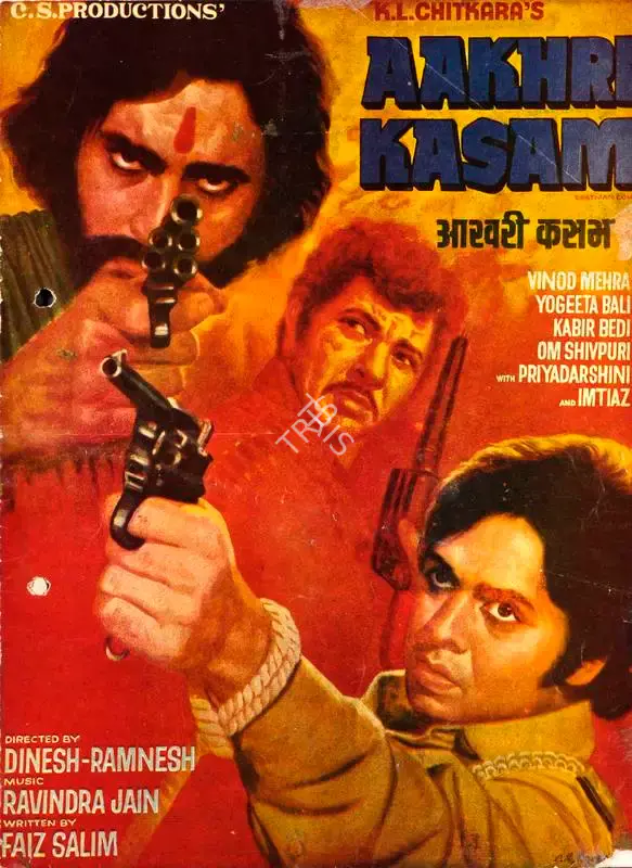 K.L. Chitkara (Producer), Aakhri Kasam, 1979, Song-Synopsis Booklet