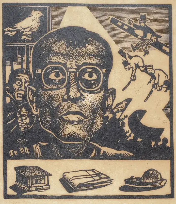 Qamarul&nbsp;Hassan (Artist), Untitled, 1974, Graphic Art