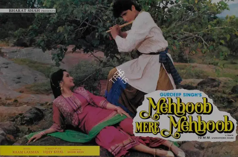 Gurdip Singh (Producer), Mehboob Mere Mehboob, 1992, Lobby Card