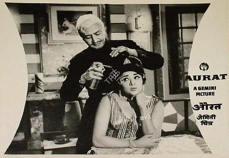 S.S. Balan (Producer), Aurat, 1967, Lobby Card